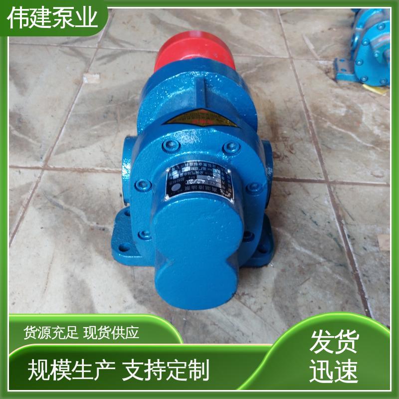废机油输送用 无堵塞耐高温 ZYB系列渣油泵 无泄漏效率高 伟建生产