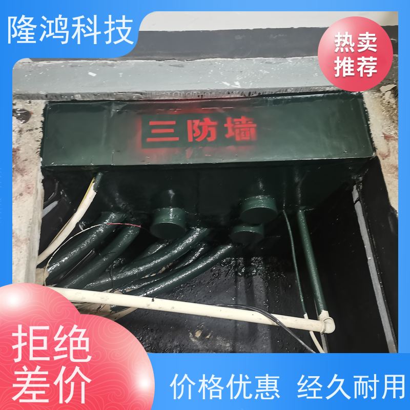 双组份高分子防潮封堵剂 防湿气进入 防凝露气密封堵料 操作方便