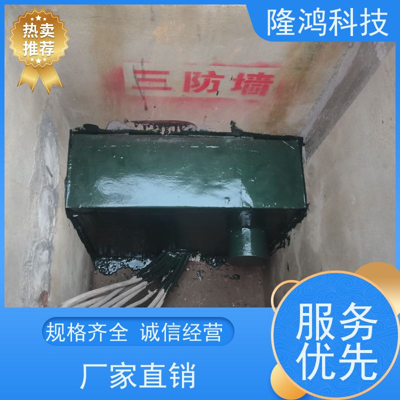 三防高分子防潮密封剂 MP防凝露气密性封堵材料