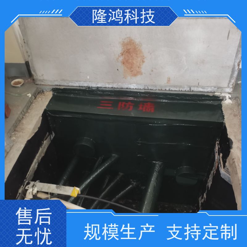高分子防潮封堵剂 聚氨酯 有机硅 防漏封堵材料 三防墙 发泡型