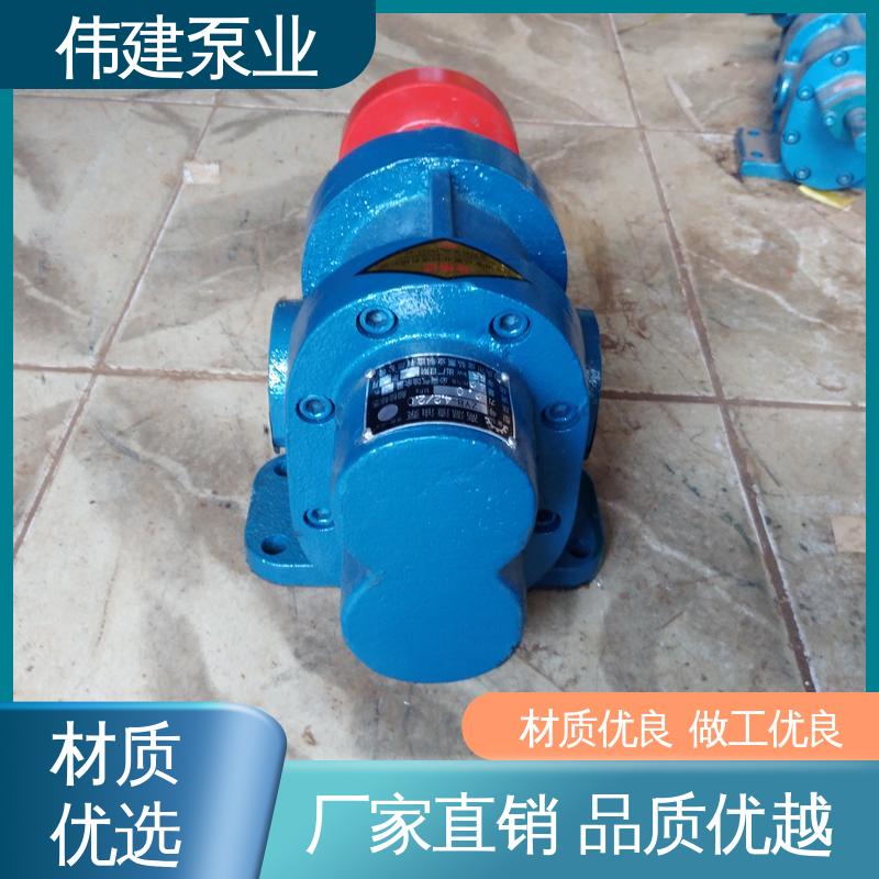 渣油泵 硬度高耐磨损 煤焦油稠油用 无泄漏效率高 伟建生产
