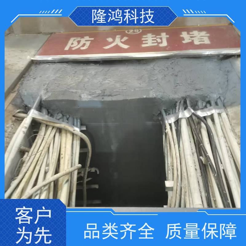 发泡型防潮封堵剂 自流平 防火防漏绝缘密封好