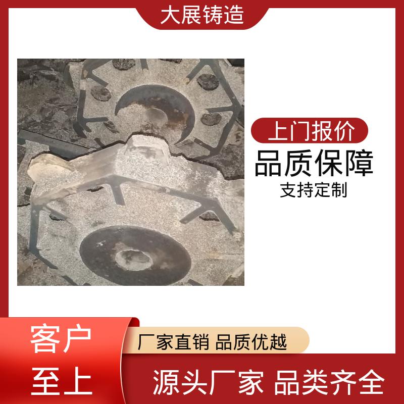 大展供应 使用时间长 导轨压板 铸钢件轮座 合金钢精密铸造