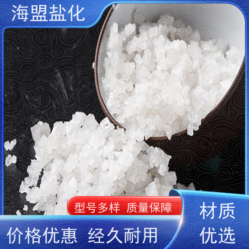 海盟盐化 易溶于水 肥料添加剂 水处理用 种类齐全