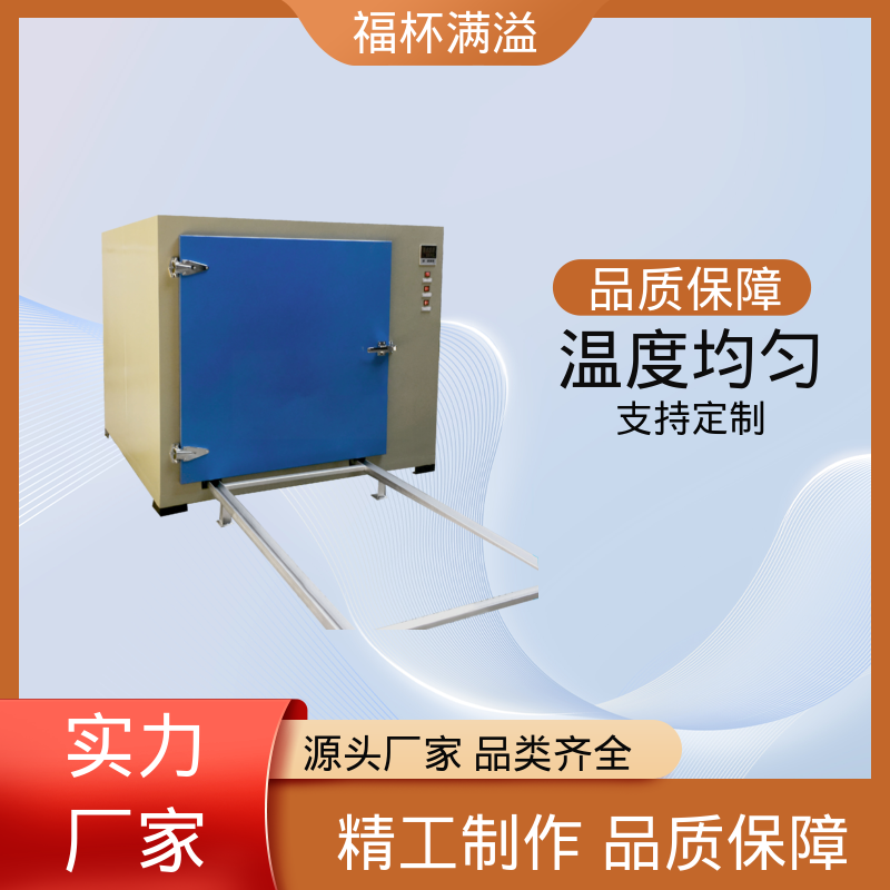 可调式空气阀门 超温保护装置 高温热风循环烘箱 维护成本低 福杯满溢