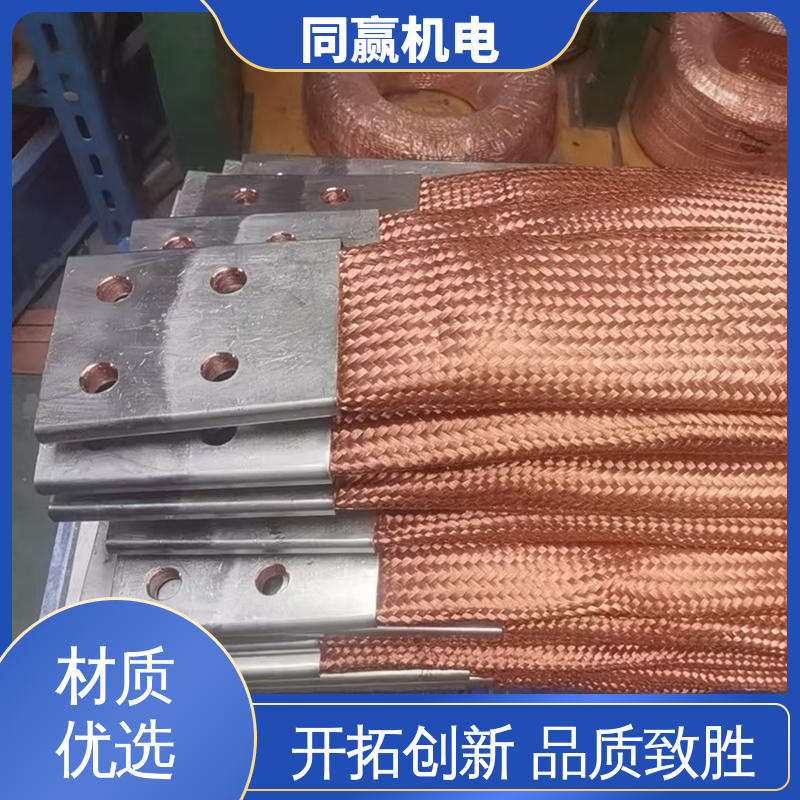 同赢供应 按图纸定制 电子设备用 柔性导电连接件 接触电阻小