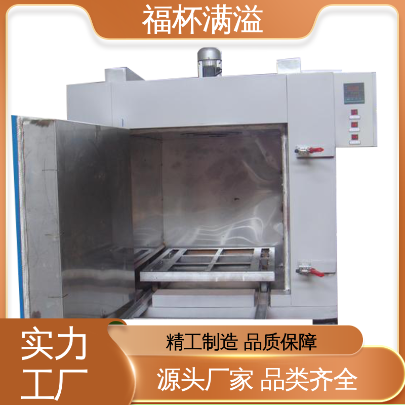 温度可调节 程序设定 模具时效炉 漏电保护 福杯满溢