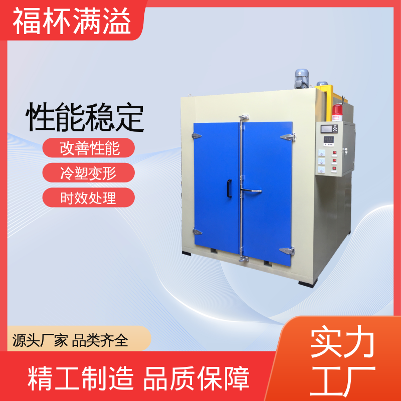 安全防护完善 燃气时效炉 周期作业炉 福杯满溢