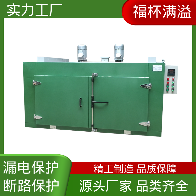 电加热管加热 台车式模具预热炉 控制开裂 福杯满溢