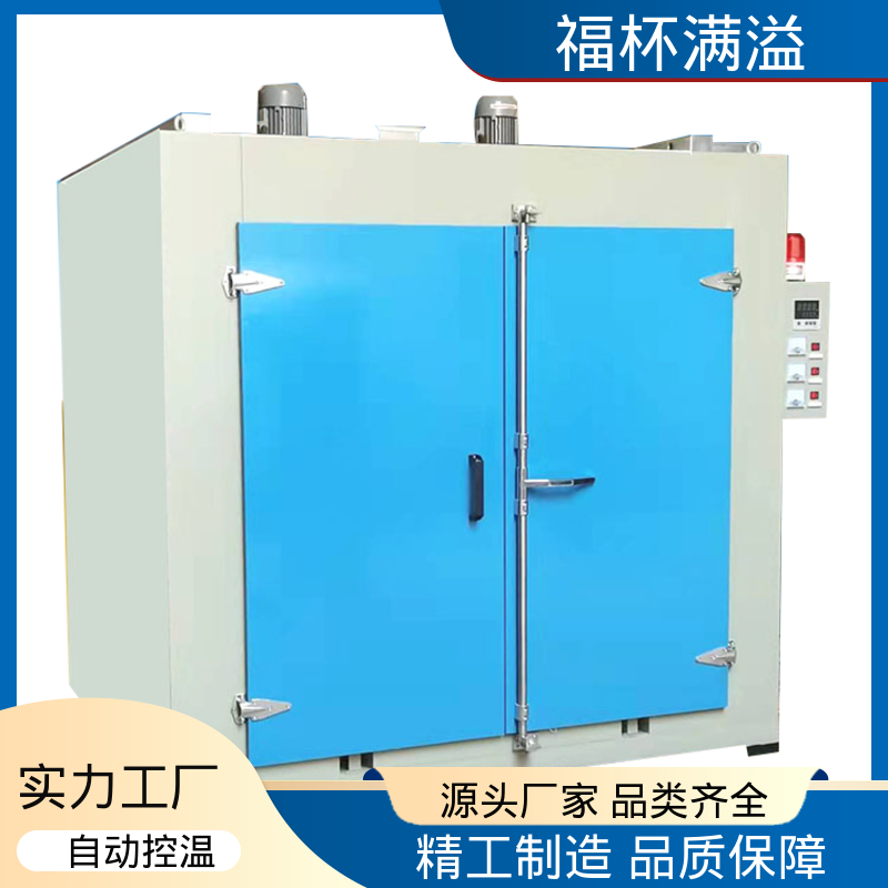 热风循环提升效率 模具预热炉 维修率低 福杯满溢