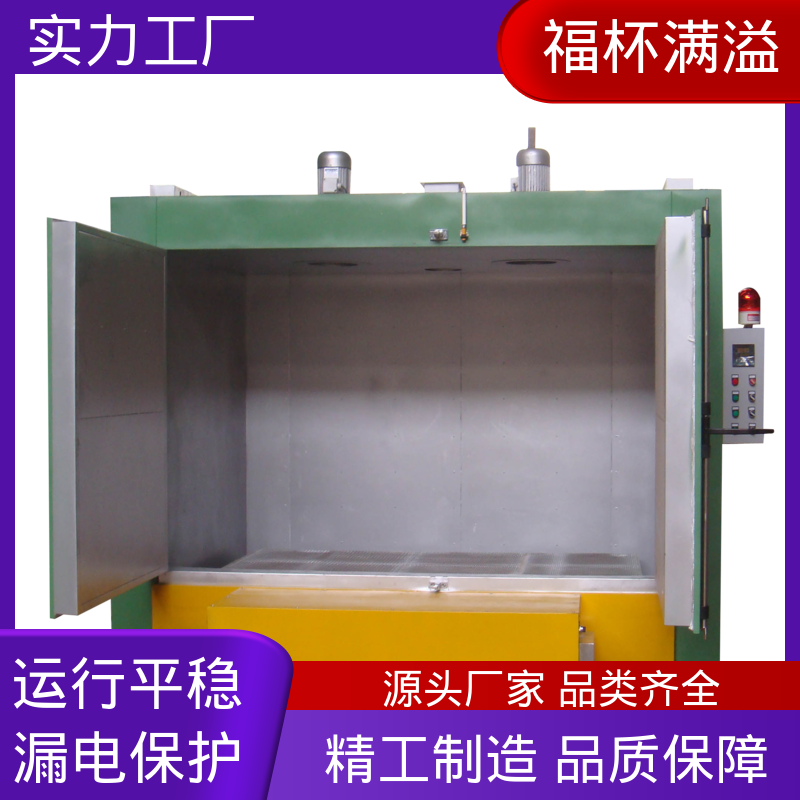 静音运行模式 台车式模具加热炉 均匀加热 福杯满溢