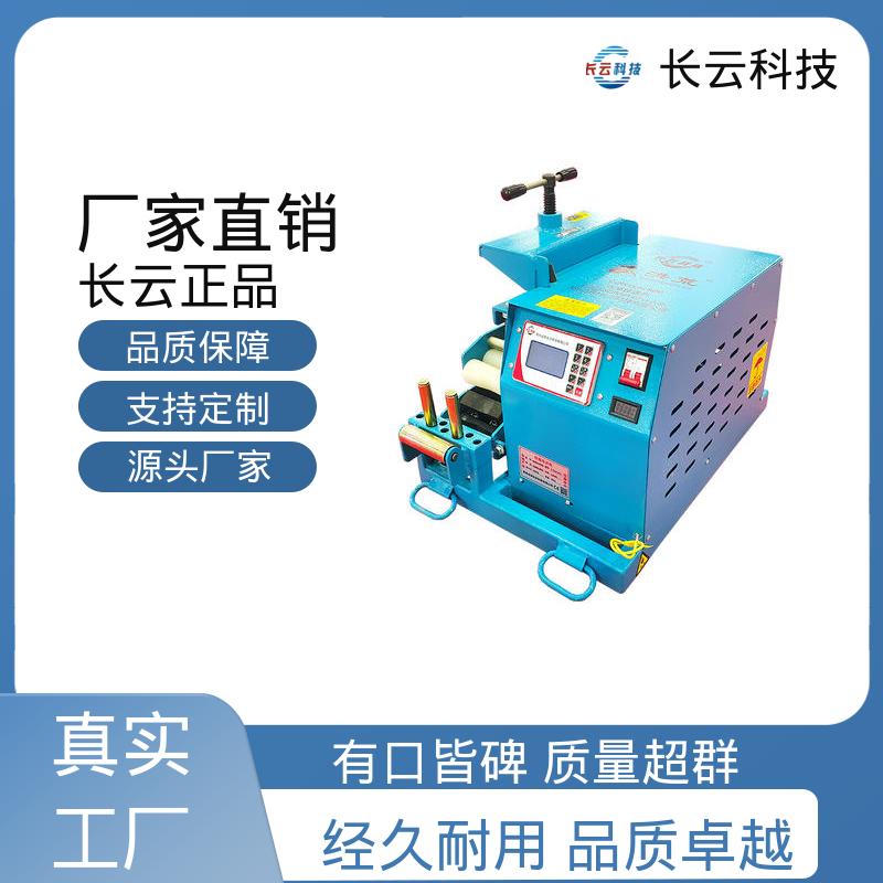 长云科技 口碑好的电缆输送机 犟牛6号 超强环境适应性 