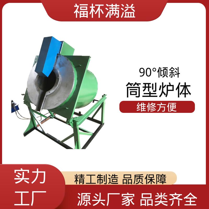 工业大型生物颗粒锅炉 工业熔铝炉 防渗透抗侵蚀 福杯满溢