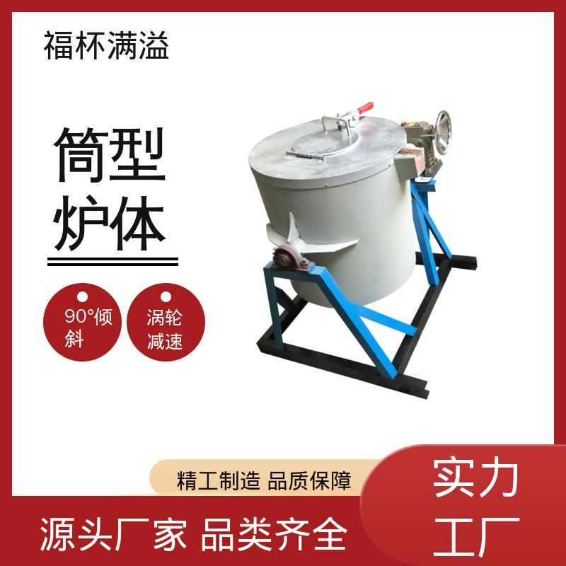 生物质颗粒燃烧机 坩埚式熔铝炉 抗侵蚀耐腐蚀 福杯满溢