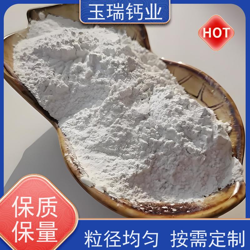 玉瑞供应 重钙 腻子 涂料塑料 325目 800目 1250目 碳酸钙 现货