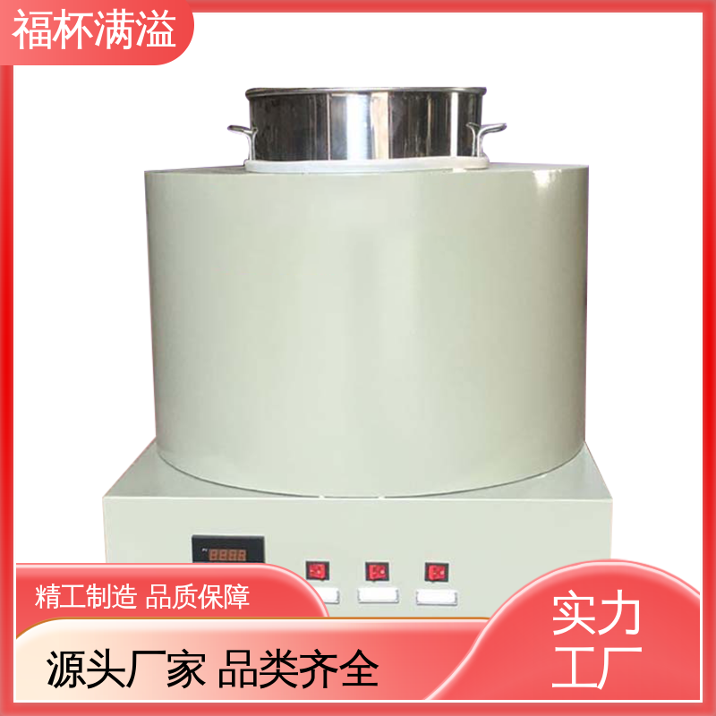 工业蜡 模具蜡融化加热 熔蜡设备 工作效率高 福杯满溢