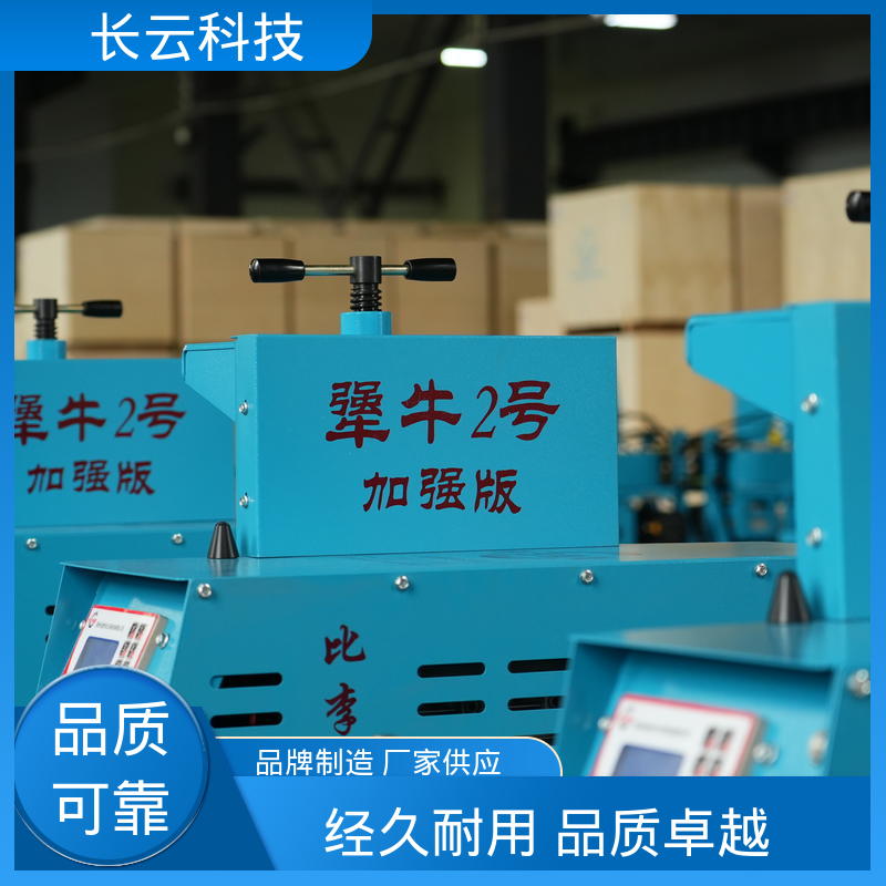 长云科技 风电电缆敷设输送机 犟牛6号 自动化操作 