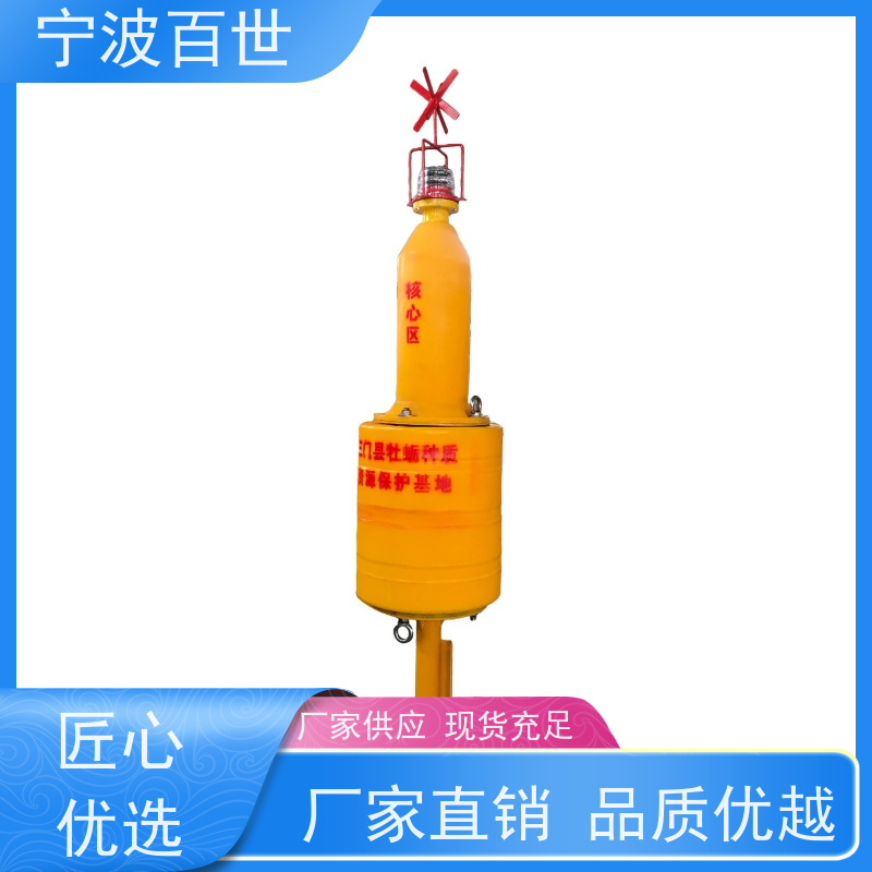 百世 养殖区边界 方位标 防生物入侵隔离 性能稳定