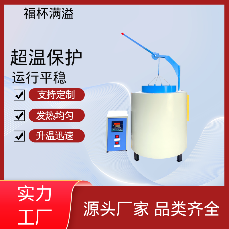 可编程温控仪表 智能马弗炉 易于掌握 福杯满溢
