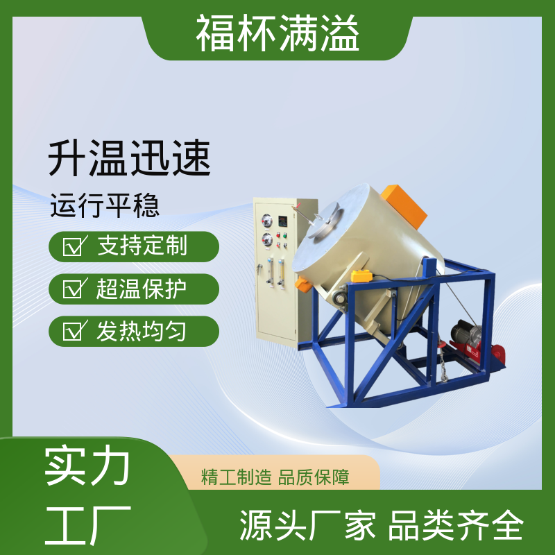 温度可达1200℃ 实验室用 实验室马弗炉 精准控温 福杯满溢