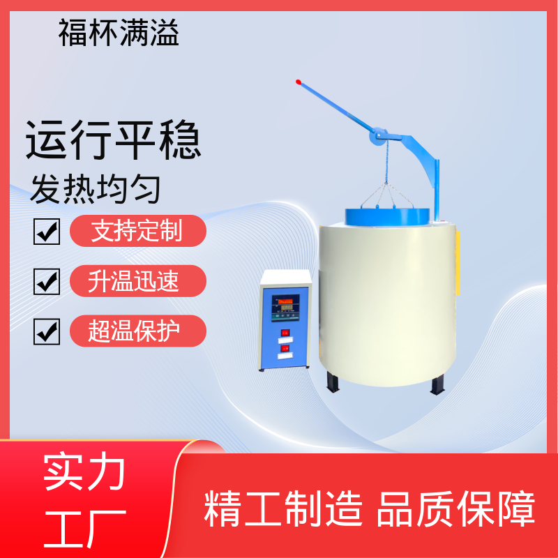 箱式电阻炉陶瓷纤维 试验箱式炉 经久耐用 福杯满溢