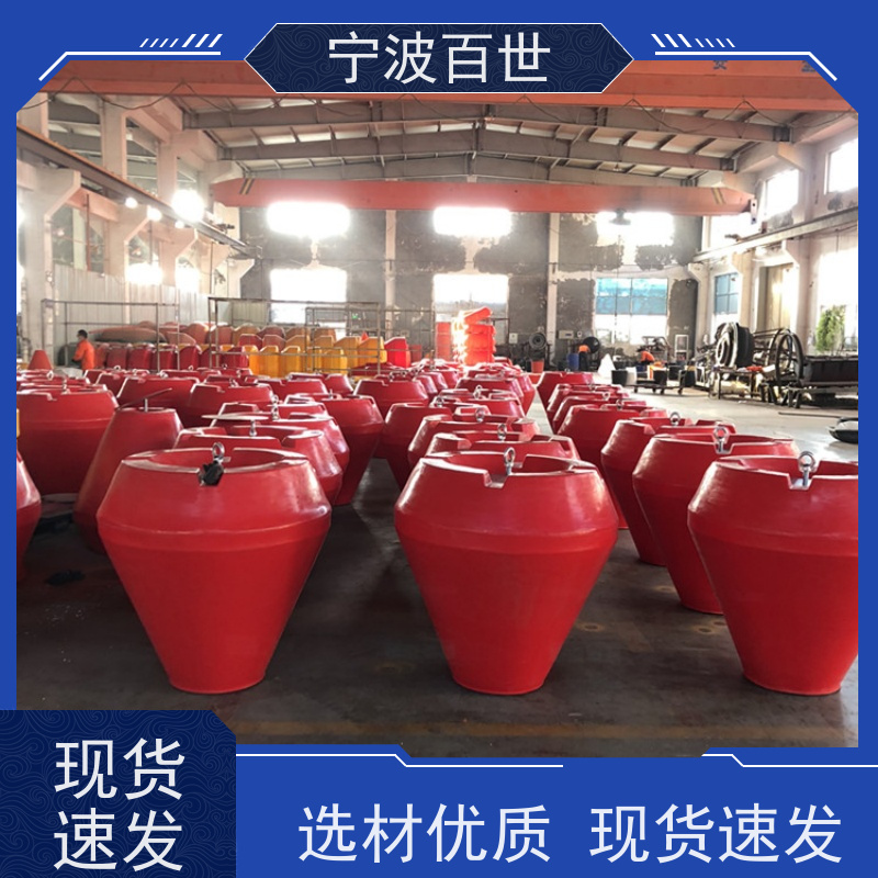 百世 核电站周边水域 定制款浮标 指示浅滩与暗礁 方案设计