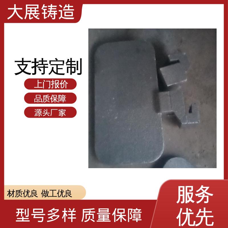 大展供应 热处理料盘 机械配件 无沙眼毛刺 毛坯铸件 