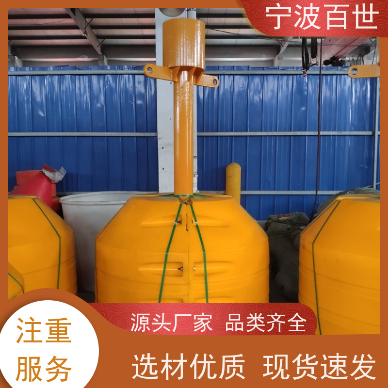 百世 海上风电 区域划分浮标 河道净化 支持定制