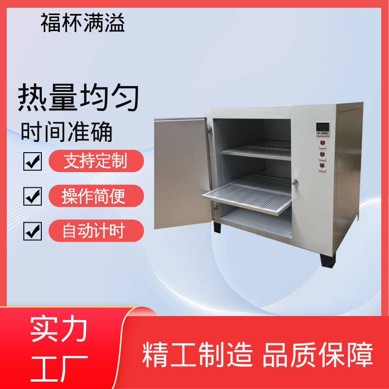 供应工业用热风循环烘箱 实验室恒温烘箱 种类齐全 福杯满溢
