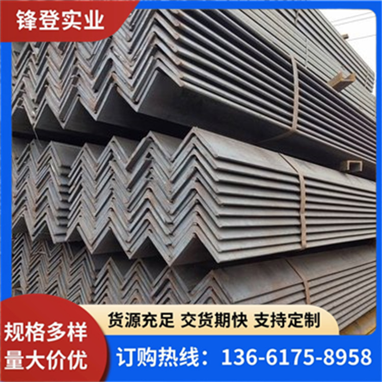 锋登实业 80*80*8角铁 可承接工程 Q235B 镀锌角钢