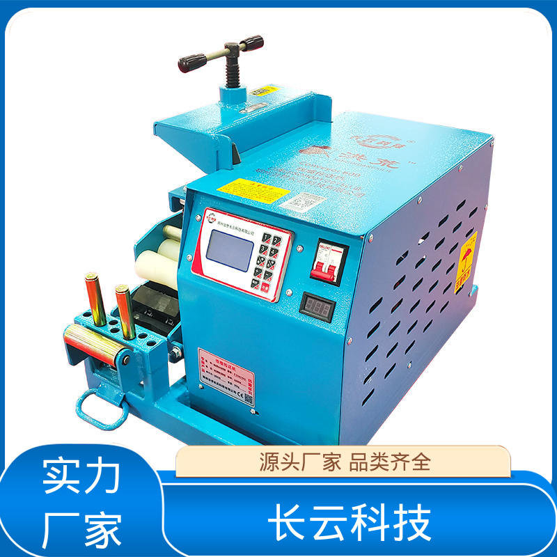 长云科技 电缆输送机选用 犟牛5号 效率速度飞跃 
