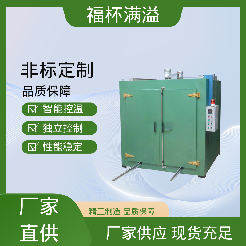热利用率高 智能数显仪表 树脂台车烘箱 自动化程度高 福杯满溢