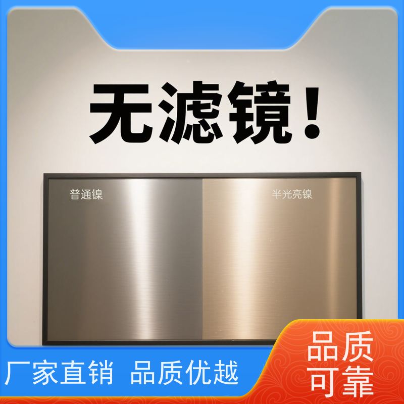 华凯表面处理 半光亮镀镍 无硫配方 热带工厂优选