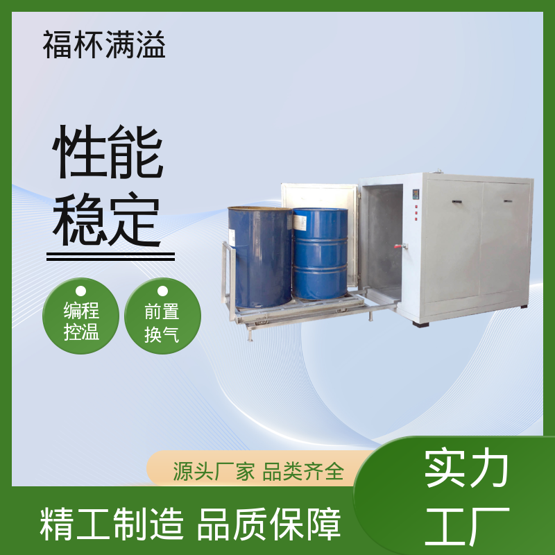 适配特殊尺寸 自动台车式 化学原料预热箱 运行稳定 福杯满溢