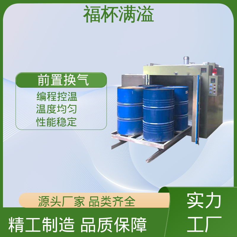 独特的热风循环系统 油桶石蜡熔化箱 工作效率高 福杯满溢