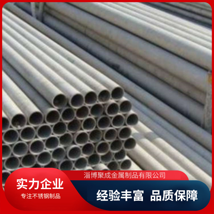 321不锈钢无缝管 激光切孔 硬度较高 可按需切割 货源充足