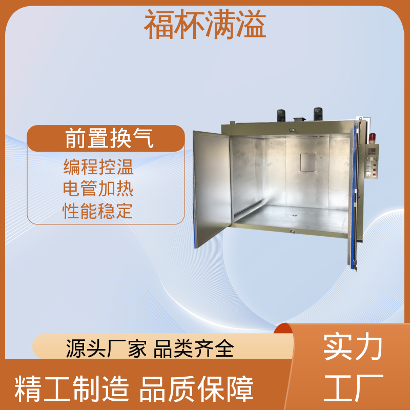 独特的热风循环系统 油桶预热炉 使用寿命长 福杯满溢