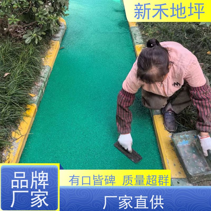 学校彩色颗粒公园步道13mm塑胶EPDM地面小区弹性地坪