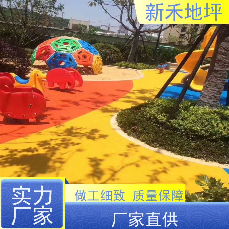 EPDM颗粒透气混合地面胶公园学校小区幼儿园游乐场区室外塑胶跑道