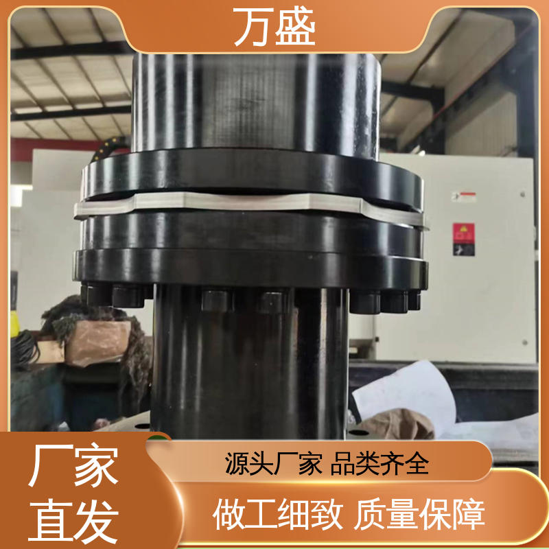 万盛 用于步进电机连接 JMIIJ弹性膜片联轴器 塑料工业设备 转炉