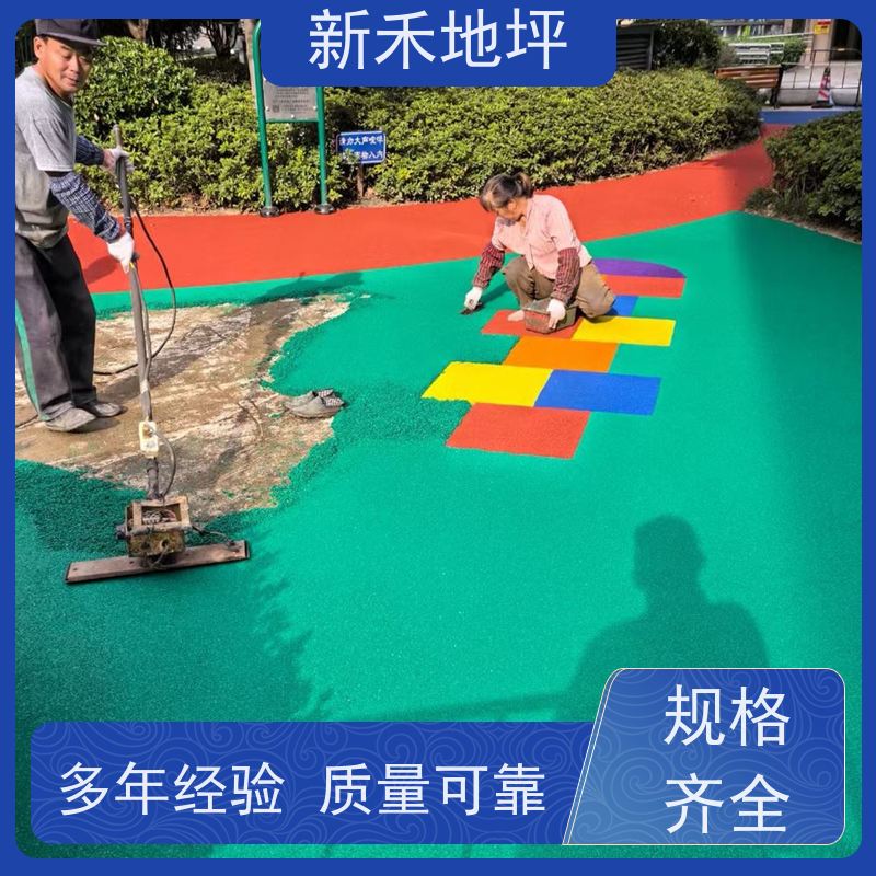 小区室外硅pu球场地面施工 公园彩色塑胶网球场 学校球场材料定制