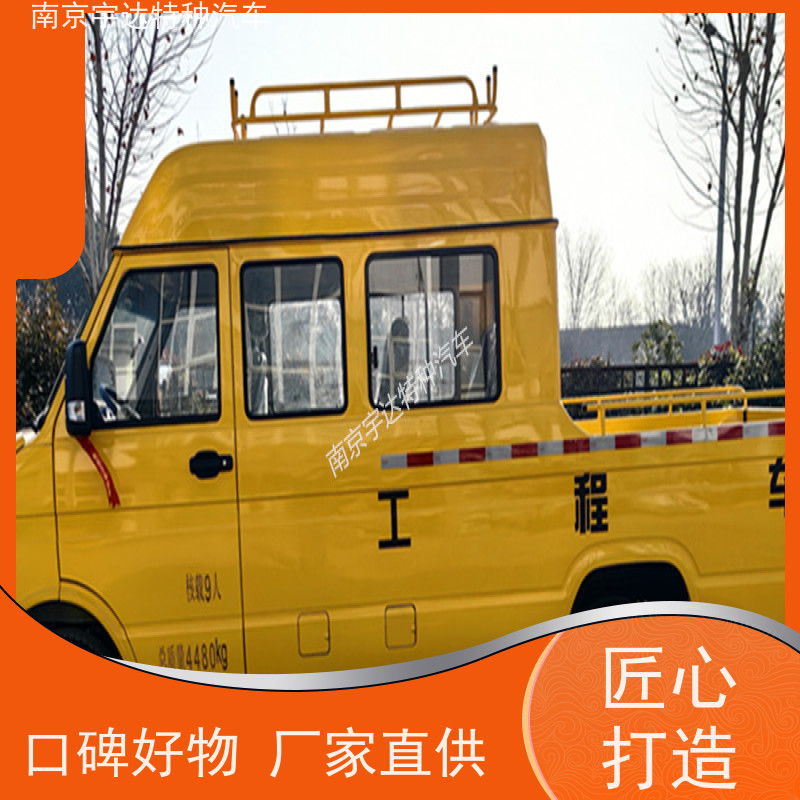 依维柯牌工程车 市政管道抢修车 2.8排量 全国质保