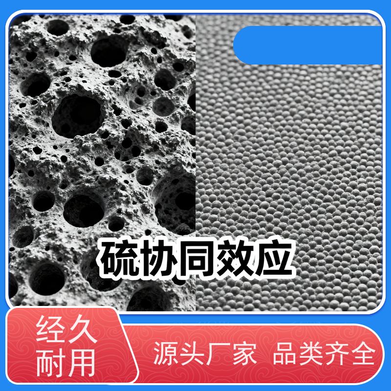 华凯表面处理 半光亮镀镍 高温60℃不分解 精密电子优选