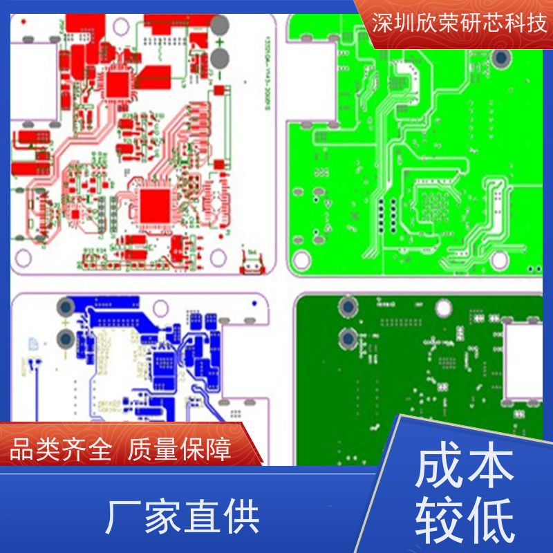 PCB打样生产加工 pcb抄板电路板贴片制作