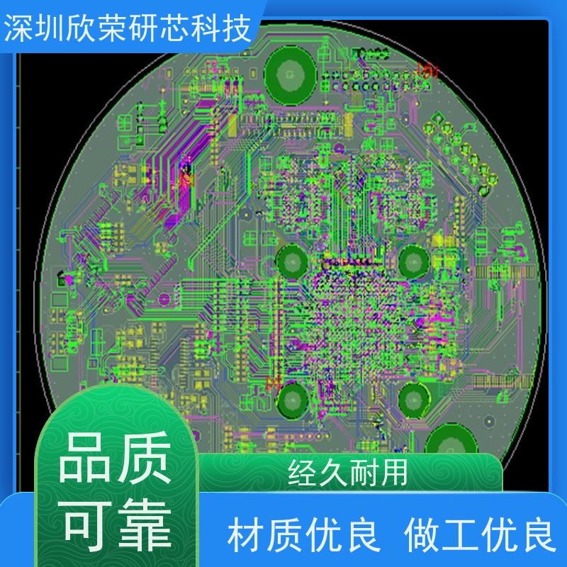 18层pcb抄板 音箱主板 高多层线路板生产厂