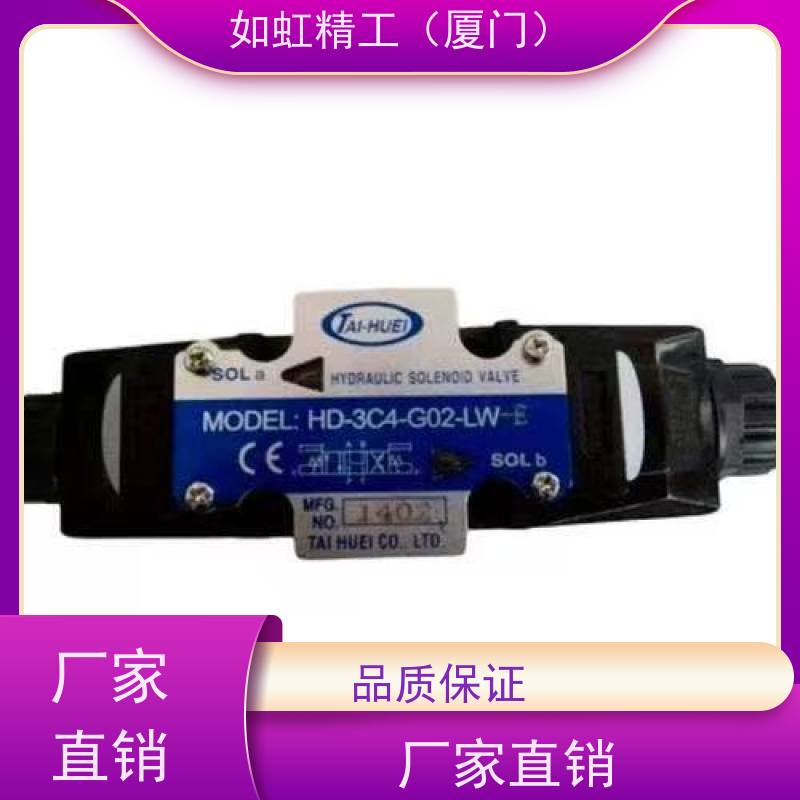 电磁阀比例换向溢流减压节流单向阀台辉HD-3C2-G02-DL