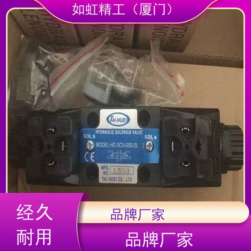 台湾原装TAI-HUEI台辉电磁阀HD-2B2-G02-LW-F换向阀