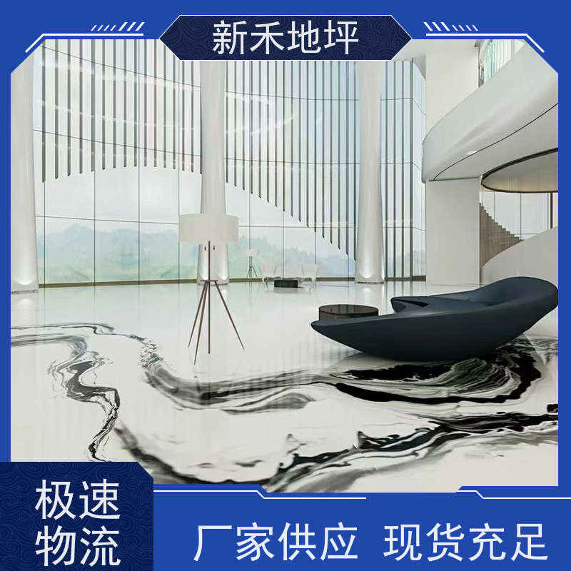 彩色艺术泼墨地坪漆 美术馆 5S管理标准 耐冲击