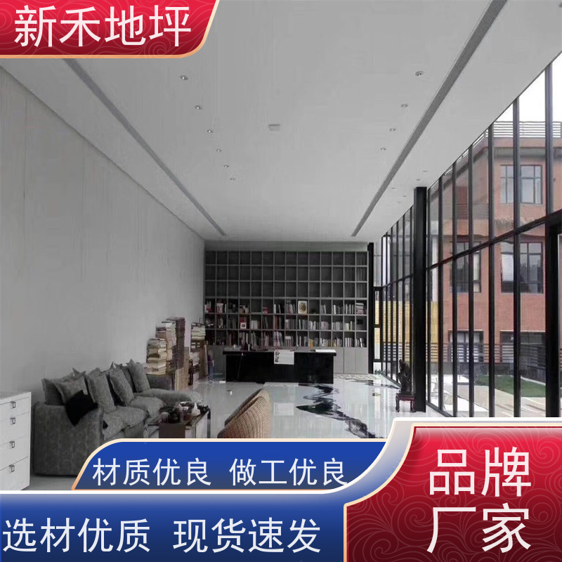 新禾集团 办公区 彩色艺术泼墨地坪 超耐磨抗压 5S管理标准