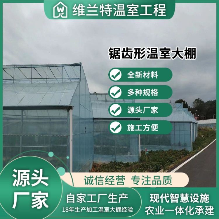 图6